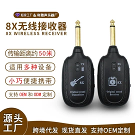 乐器配件;弹拨类乐器;打击类乐器