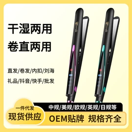 电吹风;卷发/直发器;空气净化器