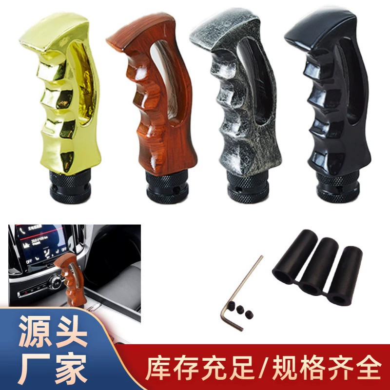 Ручка переключения передач из алюминиевого сплава, металлический рычаг переключения передач, внешняя торговля, модификация автомобиля, неограниченное расширение, декоративная ручная внутренняя ручка переключения передач.