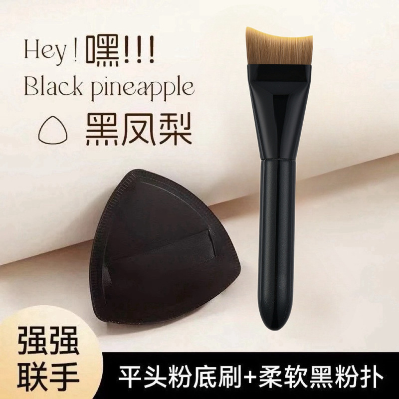 新款化妆刷月牙粉底刷扁头弧形不吃粉面膜刷轻薄服帖无刷痕化妆刷|undefined