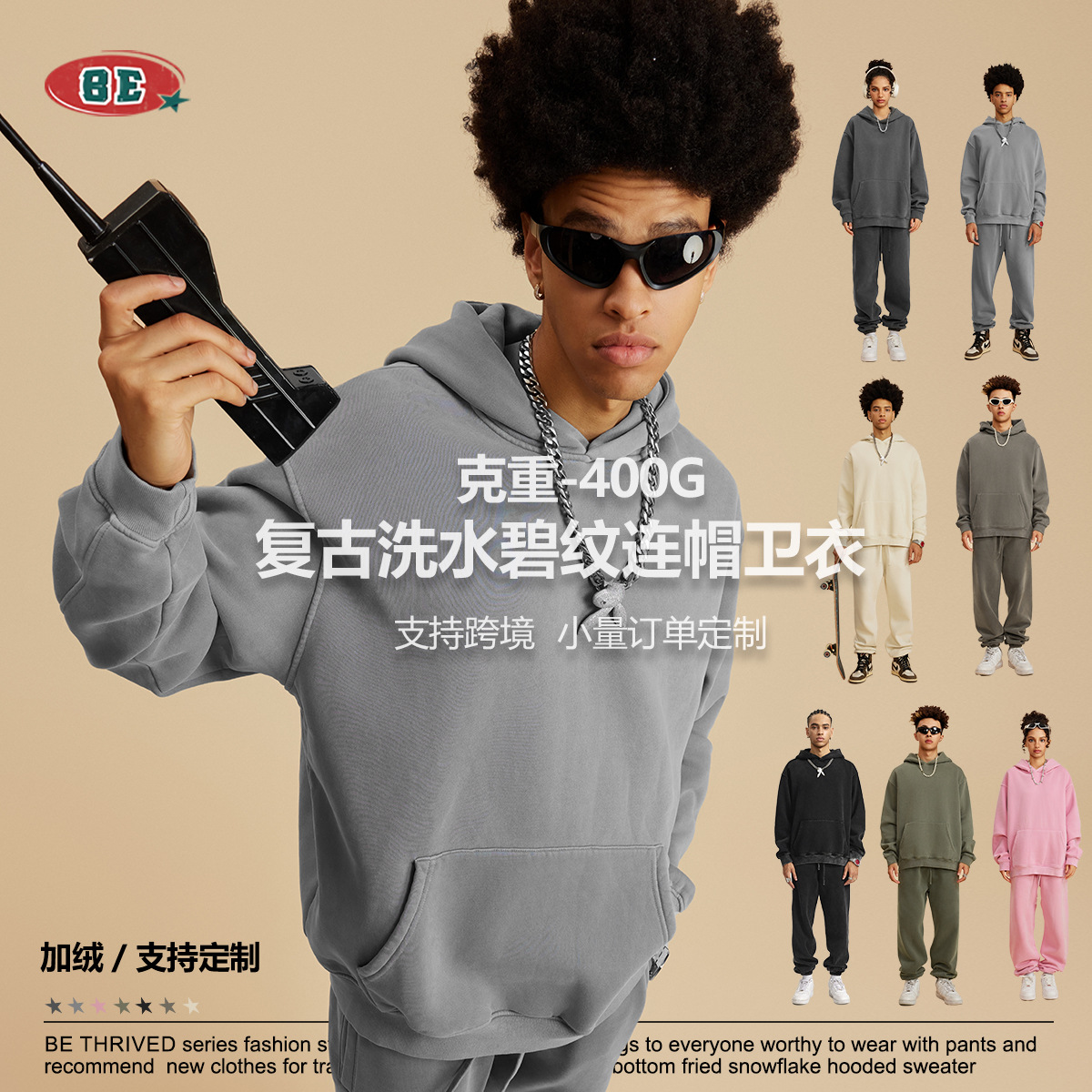 Be customizado| 2025 otoño y invierno marca de moda americana pesada con capuzas de vello lavado con agua vintage suéter suelto para hombres sombrero hombre image 3