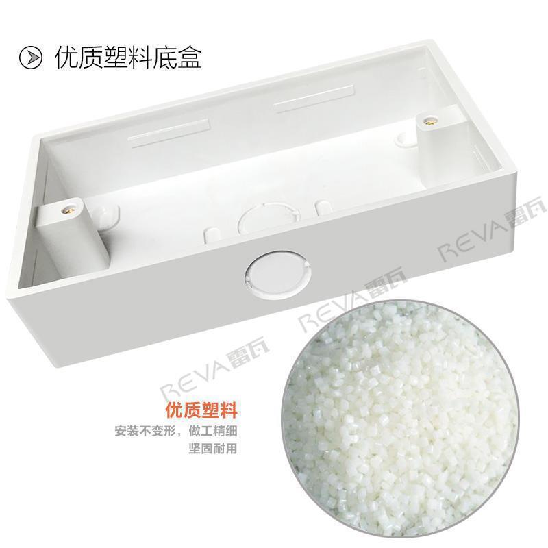 英式底盒146英标插座明装接线盒布线底座147香港二位下线明装底盒