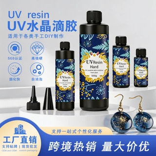 厂家直销透明uv胶水DIY流麻饰品粘接无影胶耐黄无气泡uv树脂滴胶