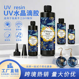 厂家直销透明uv胶水DIY流麻饰品粘接无影胶耐黄无气泡uv树脂滴胶