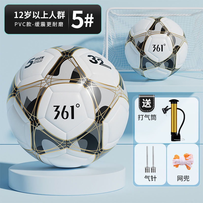 361 grados auténtica escuela primaria y secundaria de fútbol No. 45 examen de ingreso a la escuela secundaria profesional resistente al desgaste y al patada partido de fútbol del campus entrenamiento estándar