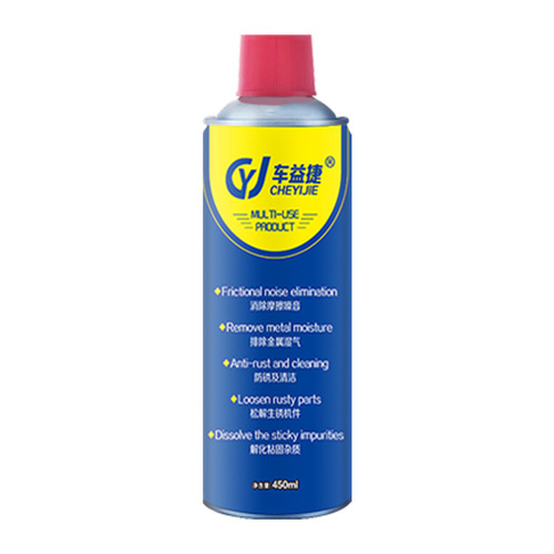Multifunctional rust remover lubricant car rust remover lubricant screw bolt loosening agent metal anti-rust oil