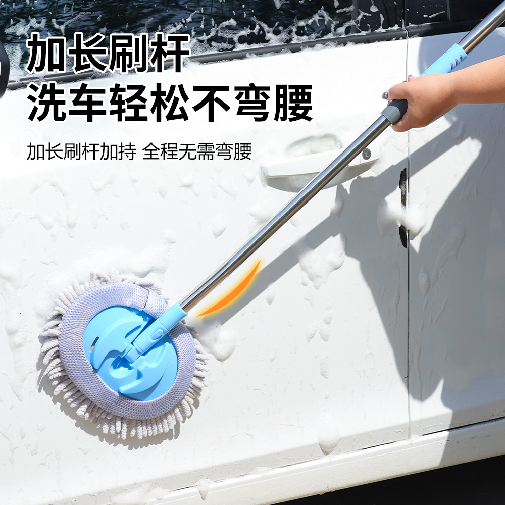 Chenille 곡선 막대 하이 엔드 세차 걸레 아티팩트 자동차 특수 부드러운 모피는 자동차 개폐식 청소 걸레를 해치지 않습니다.