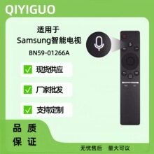 BN59-01266A适用于三星语音智能4K电视 SAMSUNG