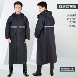 连体雨衣/披;分体雨衣/披;挡风衣/被