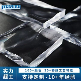 亚克力加工;其他有机玻璃;角几/边几