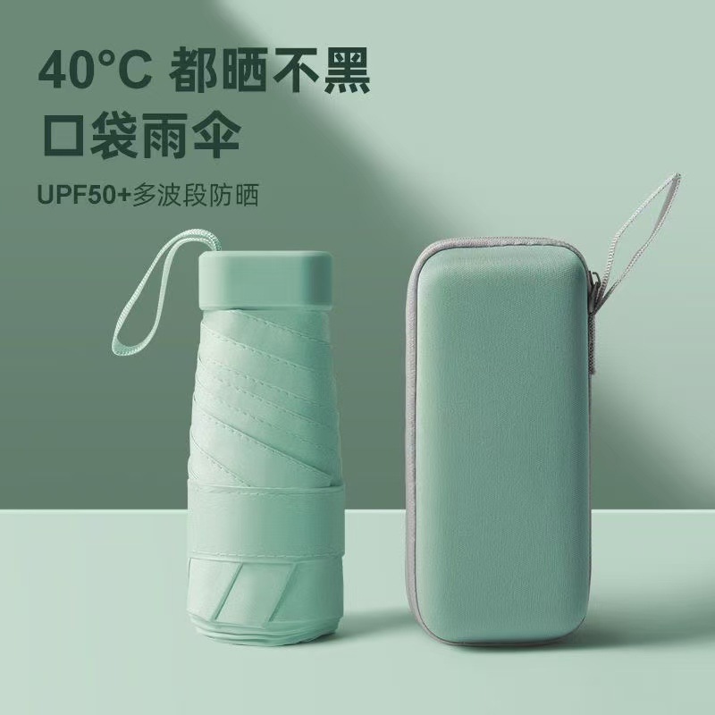 Mini Flat Five-Fold 6-Bone Umbrella, Lightweight, Convenient, Compact, Sunshade, Sun Protection, Sunny Umbrella, Sun Protection Umbrella Manufacturer Wholesale