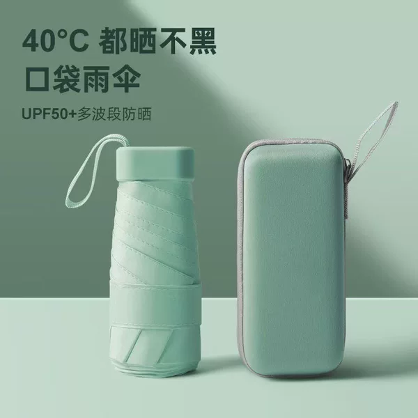 Mini Flat Five-Fold 6-Bone Umbrella, Lightweight, Convenient, Compact, Sunshade, Sun Protection, Sunny Umbrella, Sun Protection Umbrella Manufacturer Wholesale