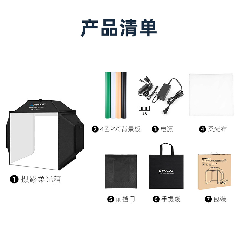 PULUZ Fat Cow - Caja de Luz Plegable de 40 cm para Fotografía, Estudio Fotográfico Pequeño con 4 Fondos de PVC de Colores