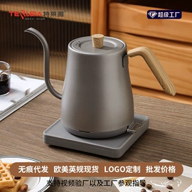 电热水壶;恒温杯垫;养生壶