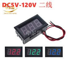 �ɾ� 0.56��ֱ��늉��� DC5V-120Vֱ�����@늉��픵��늉����^2��