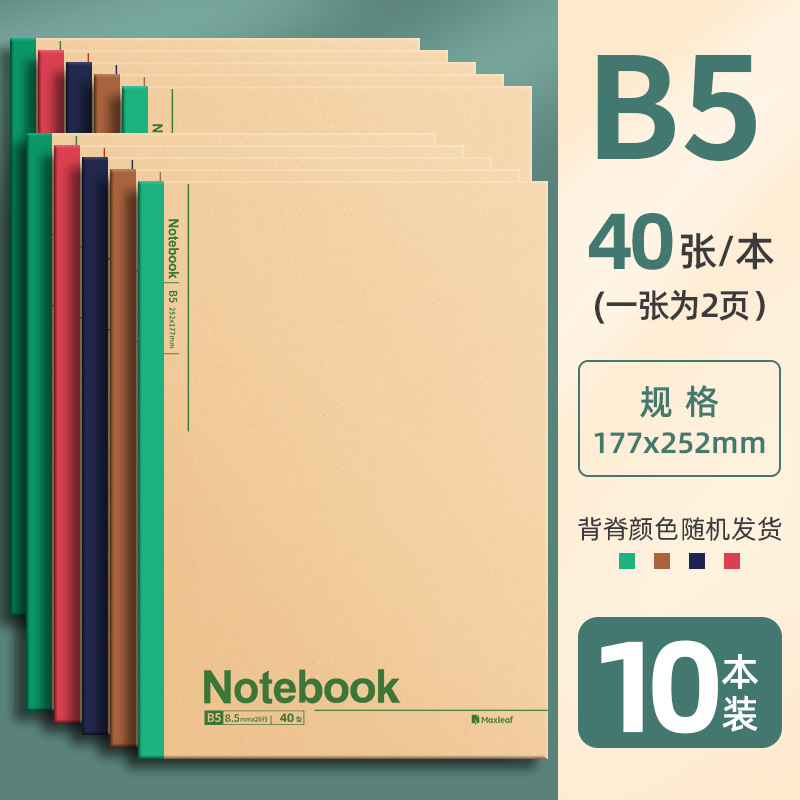 B5-10권/각 80페이지