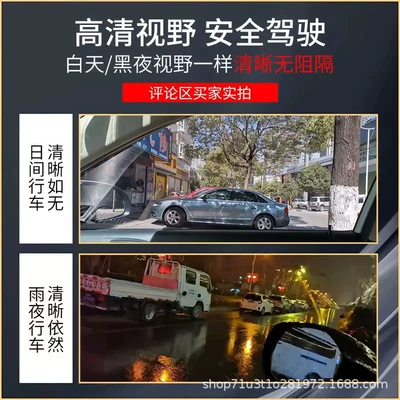 Full Car Insulation Film, Front: Automotive Film