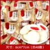 Snow Candida 500g marshmallow (about 48 packs)