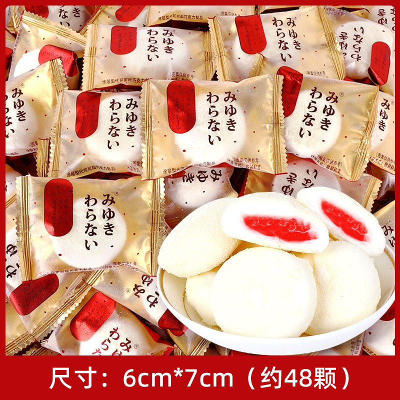 喜糖卸売り結婚バラ糖高級婚約満月専糖旺仔牛乳チョコレート祝宴セットキャンディー|undefined