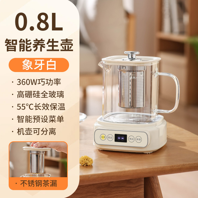 一件代发办公室静音煮花茶养生壶全玻璃保温迷你方型养生杯礼品|undefined