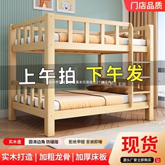 实木床上下床全套床全实木高低床大人多功能小户型儿童上下铺木床