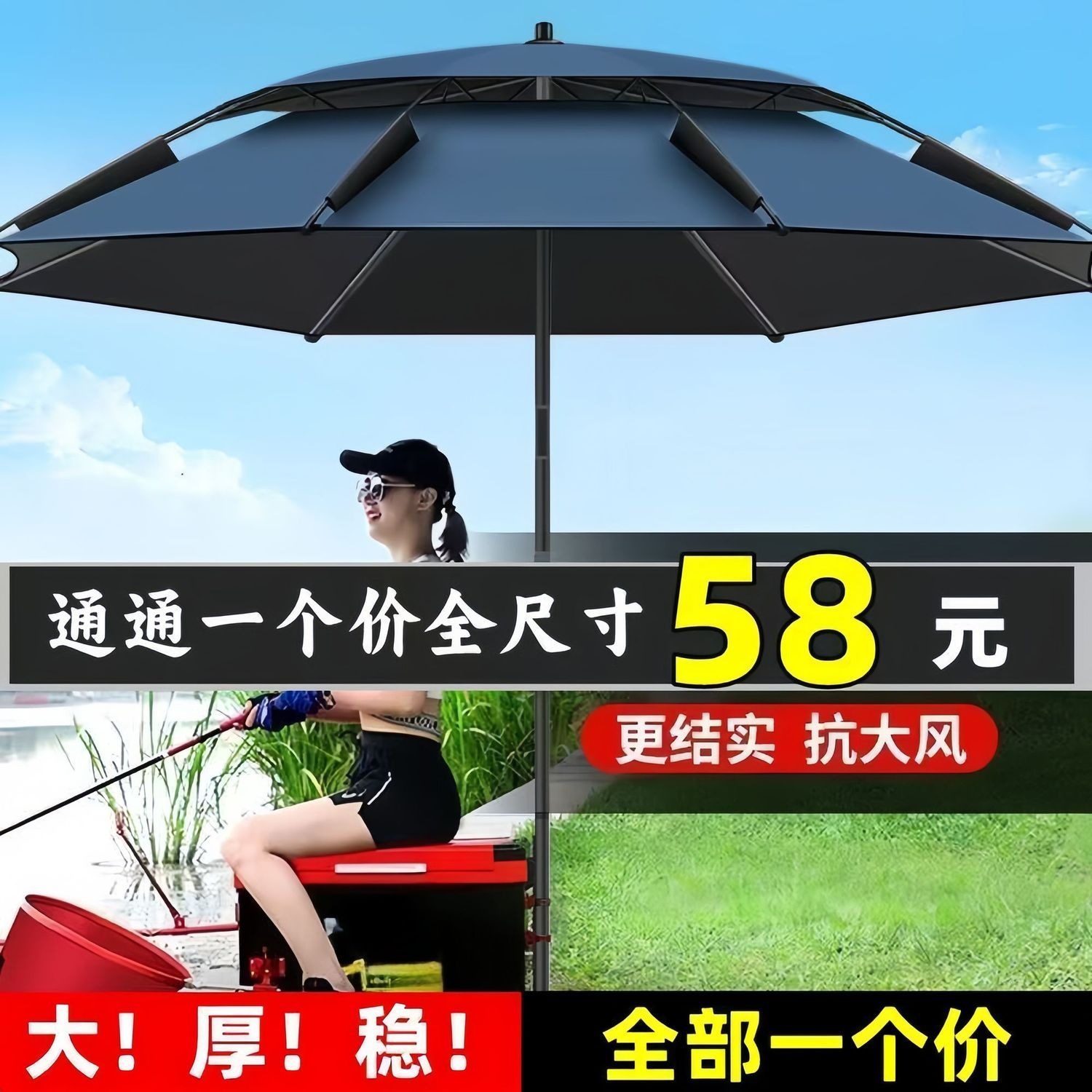 Thickened fishing umbrella 2.4m large fishing umbrella, multi-directional rainproof folding fishing umbrella, sunshade umbrella, fishing gear umbrella