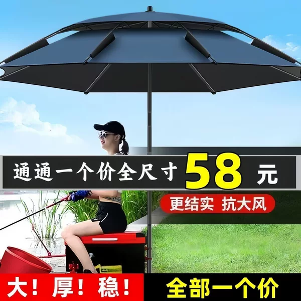 Thickened fishing umbrella 2.4m large fishing umbrella, multi-directional rainproof folding fishing umbrella, sunshade umbrella, fishing gear umbrella