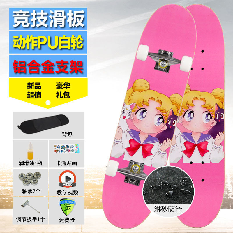 Youthful girl-professional frosted surface (northeast maple board) action wheel