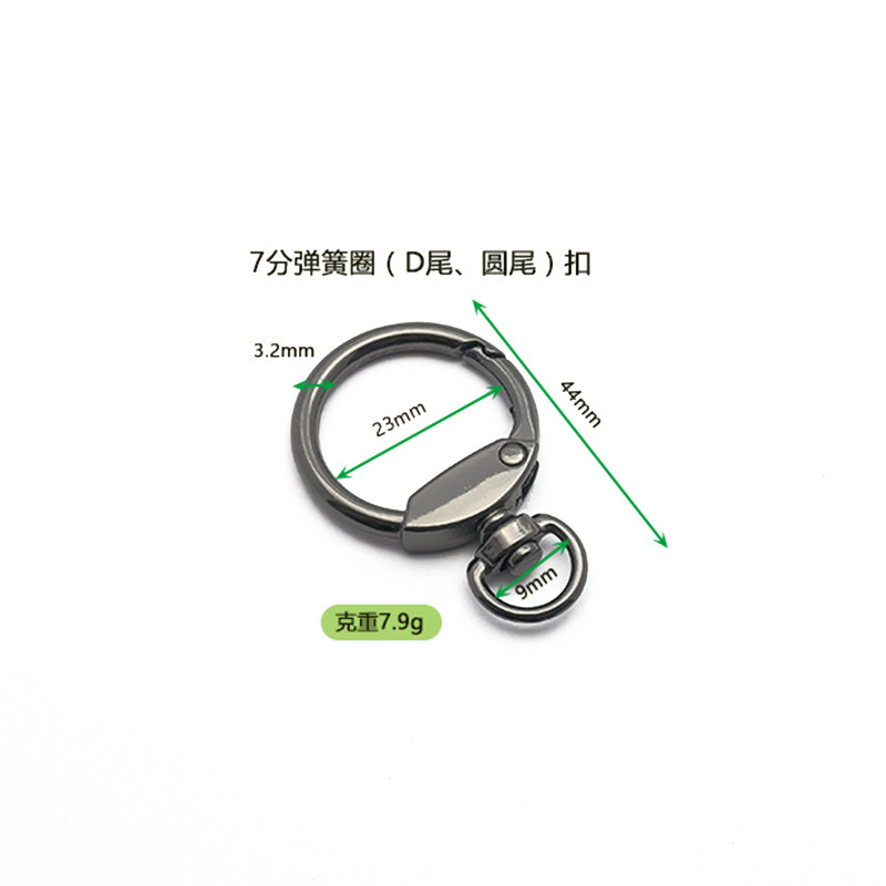 锌合金旋转圆头灯泡扣 8字扣弹簧扣箱包五金配件 DIY公仔挂件批发|undefined