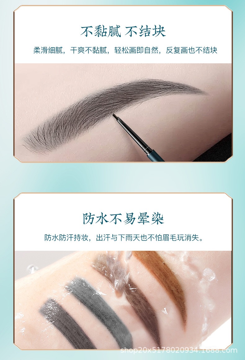 纤细眉笔详情_12.jpg