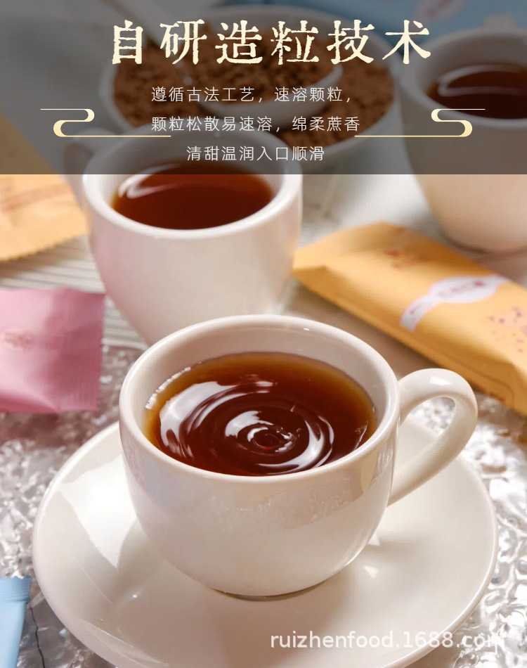 Brown Sugar Ginger Tea with Red Date and Rose 20g Instant Sachets Traditional Warming Herbal Drink overview