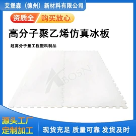 UHMWPE板;UHMWPE;HDPE板