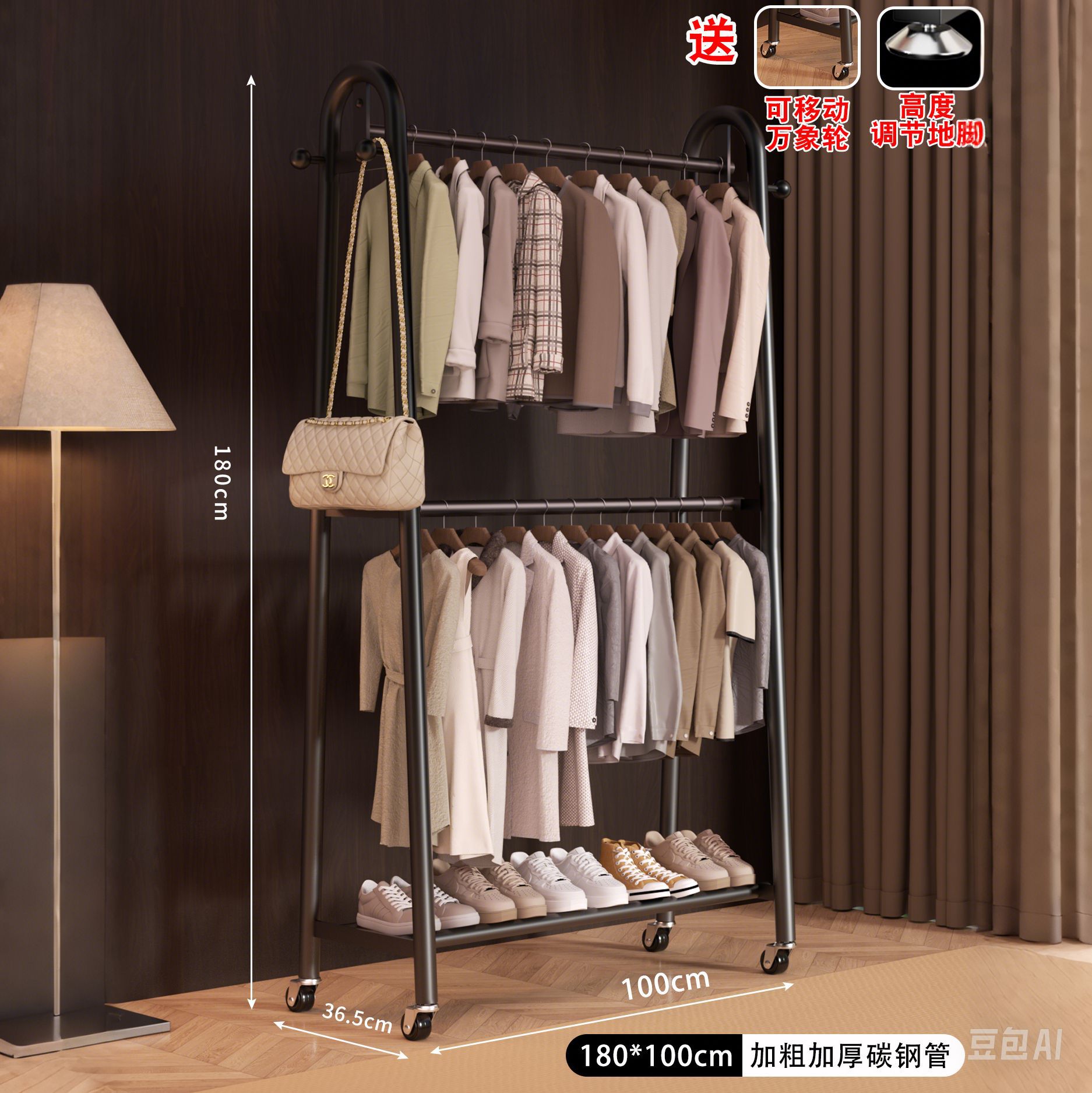 검정색 옷걸이 높이 1.8m 이중 막대 1m