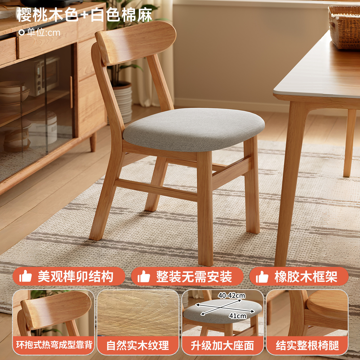 Silla de comedor doméstica 2026 nueva silla de respaldo de madera maciza comedor taburetes de madera sala de estar mesa de comedor de madera