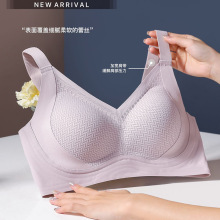 乳胶固定杯无痕内衣女薄款大胸显小软支撑塑形透气聚拢妈妈文胸罩