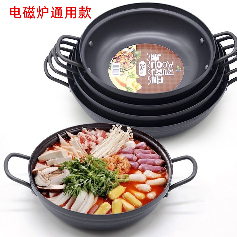 Korean Hard Aluminum Alloy Seafood Pot Troops Pot Rice Cake Hot Pot Korean Spicy Soup Pot Gas Stove Fire Potato Pot Korean Hard Aluminum Alloy Seafood Pot Troops Pot Rice Cake Hot Pot Korean Spicy Soup Pot Gas Stove Fire Potato Pot