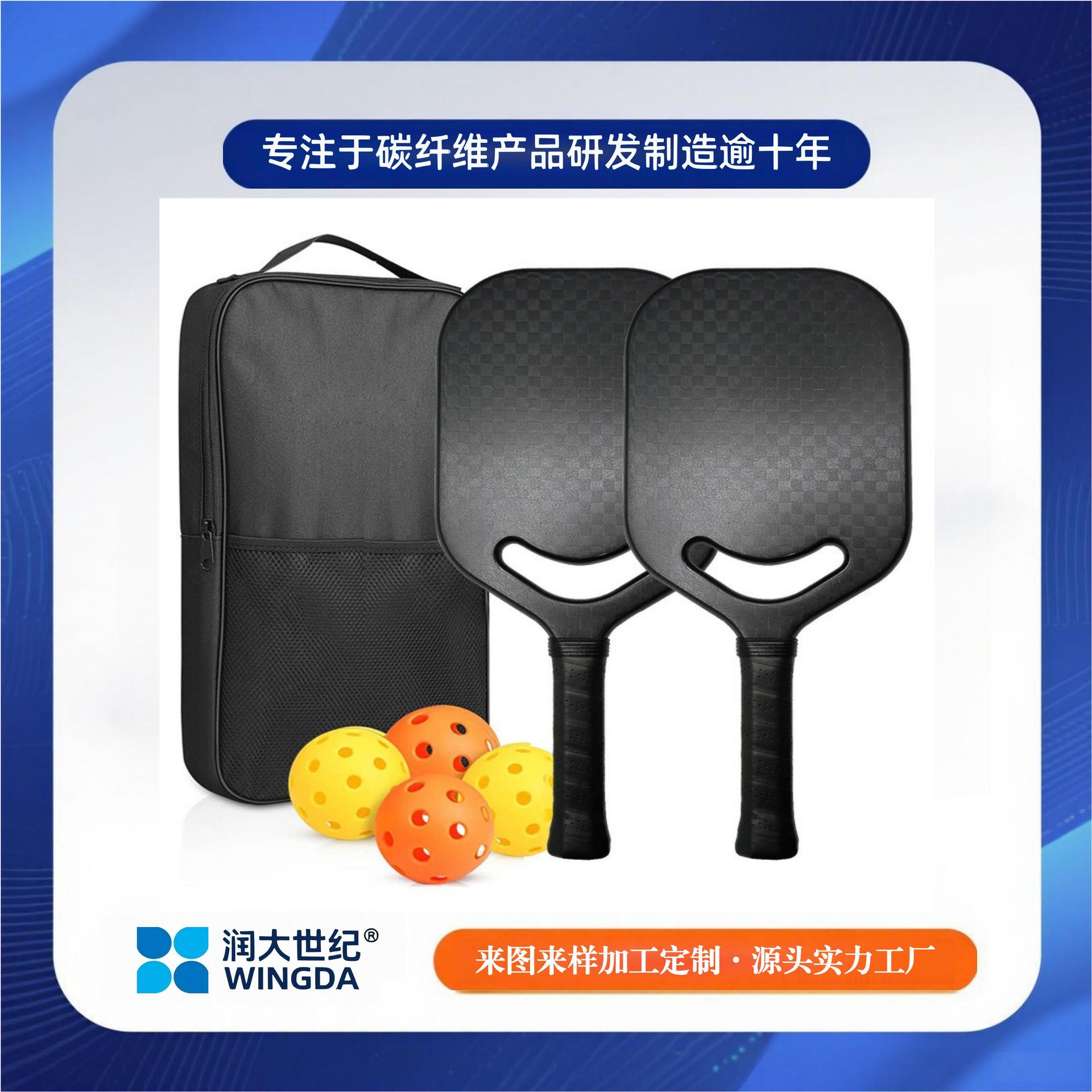 碳纤维碳布网球拍羽毛球拍超轻超薄拍框提升抗扭性能全碳素