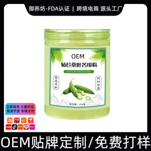 ����ͬ������ɣ�~��Ϸ۬Fĥ�ۛ_p���w�S����۴��� OEM����