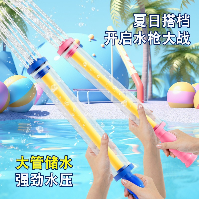 Celebridades de Internet estilo explosivo cañón de agua de extracción de gran capacidad pistola de agua juguete de agua para niños pistola de agua imprescindible para juegos de agua de verano