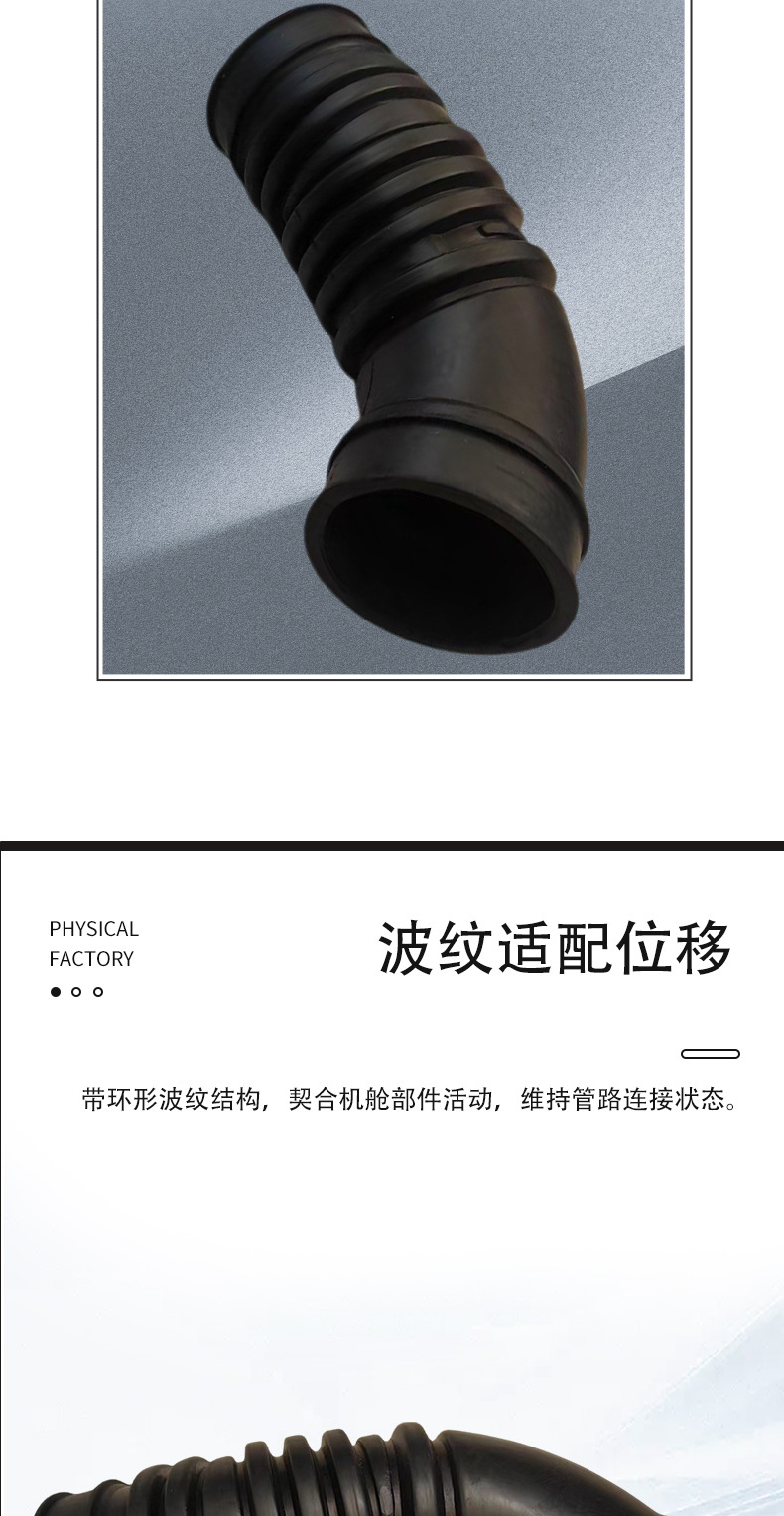 22231-35030 Is Suitable for Toyota Hilux Superb Pickup 1989-1995 Air Intake Hose
