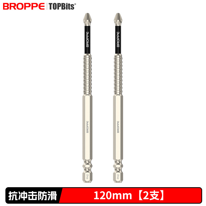 미끄럼 방지 및 충격 방지 [120mm] 2개