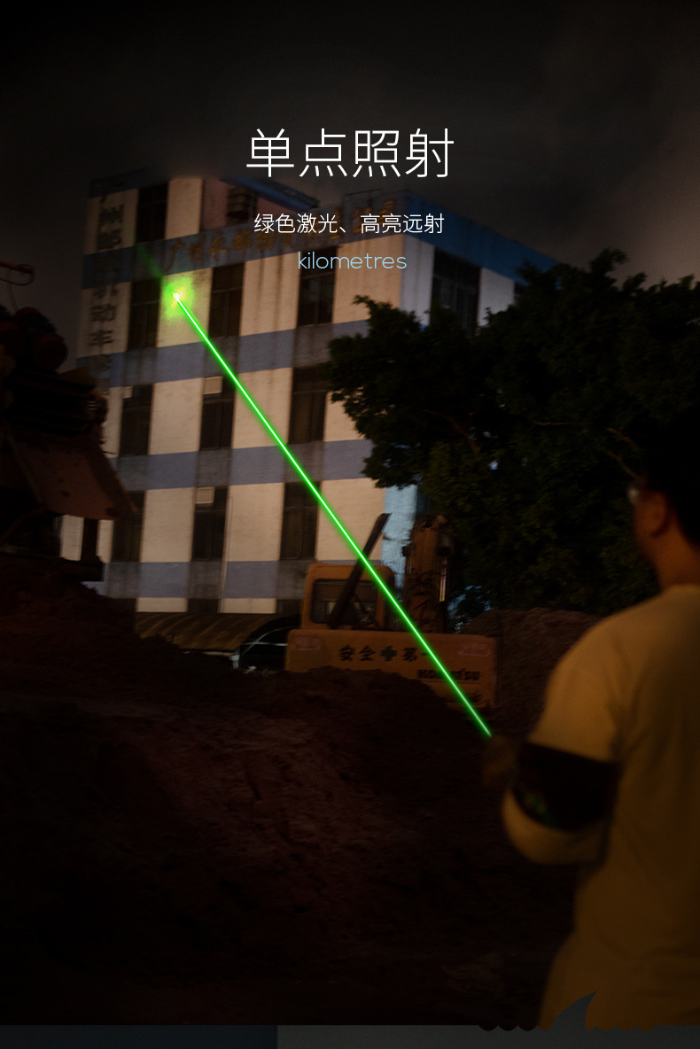 微笑鲨强光红外线沙盘售楼部指示笔 USB可充电逗猫棒激光手电筒详情2