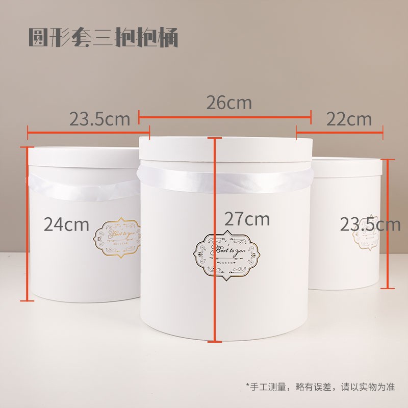 흰색-3 개의 버킷 세트 (작고 큰 각각에 대해 하나씩); 그림과 같이