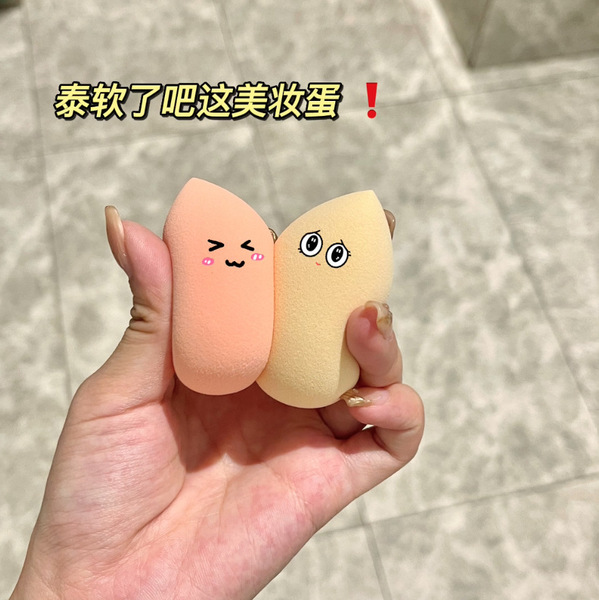 Cosmetic sponge drop-shaped