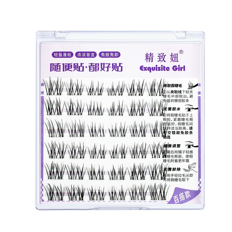 Self-adhesive glue, mint soft false eyelashes, without glue