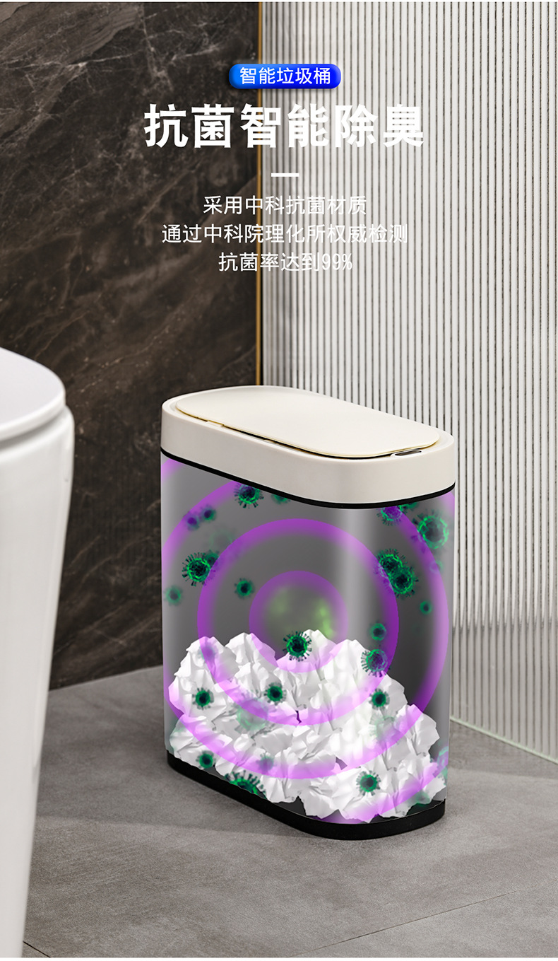 Smart induction trash can