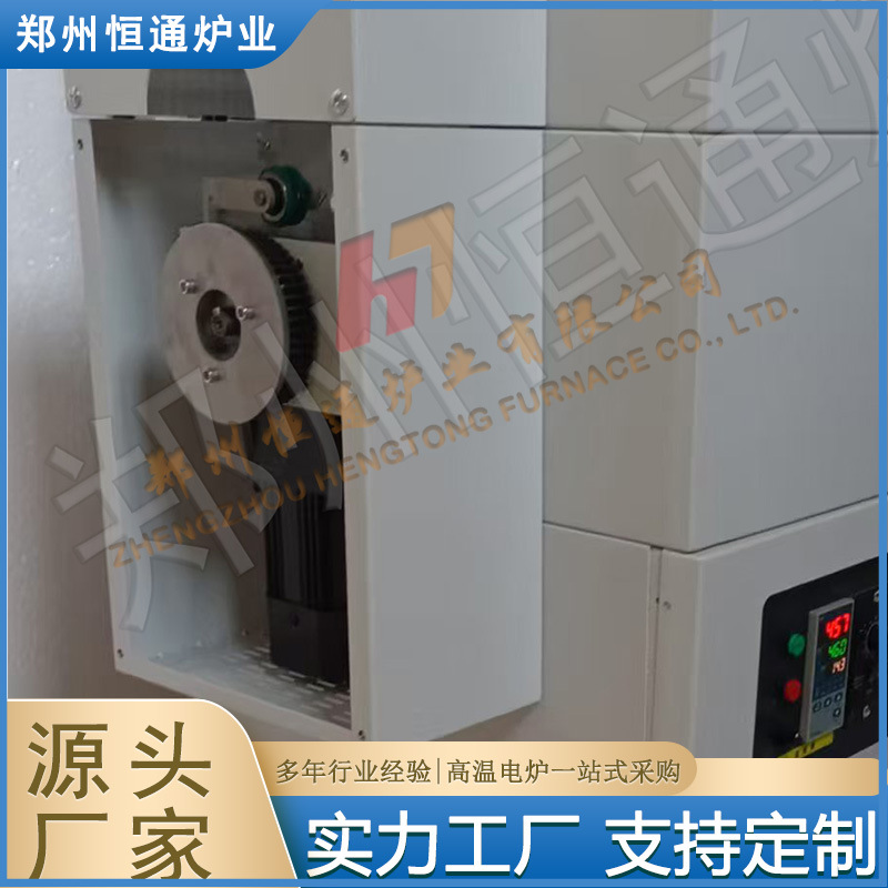 恒通炉业 通水蒸气实验小型回转炉带蒸汽发生器