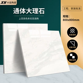 地面砖;内墙砖;砖瓦及砌块