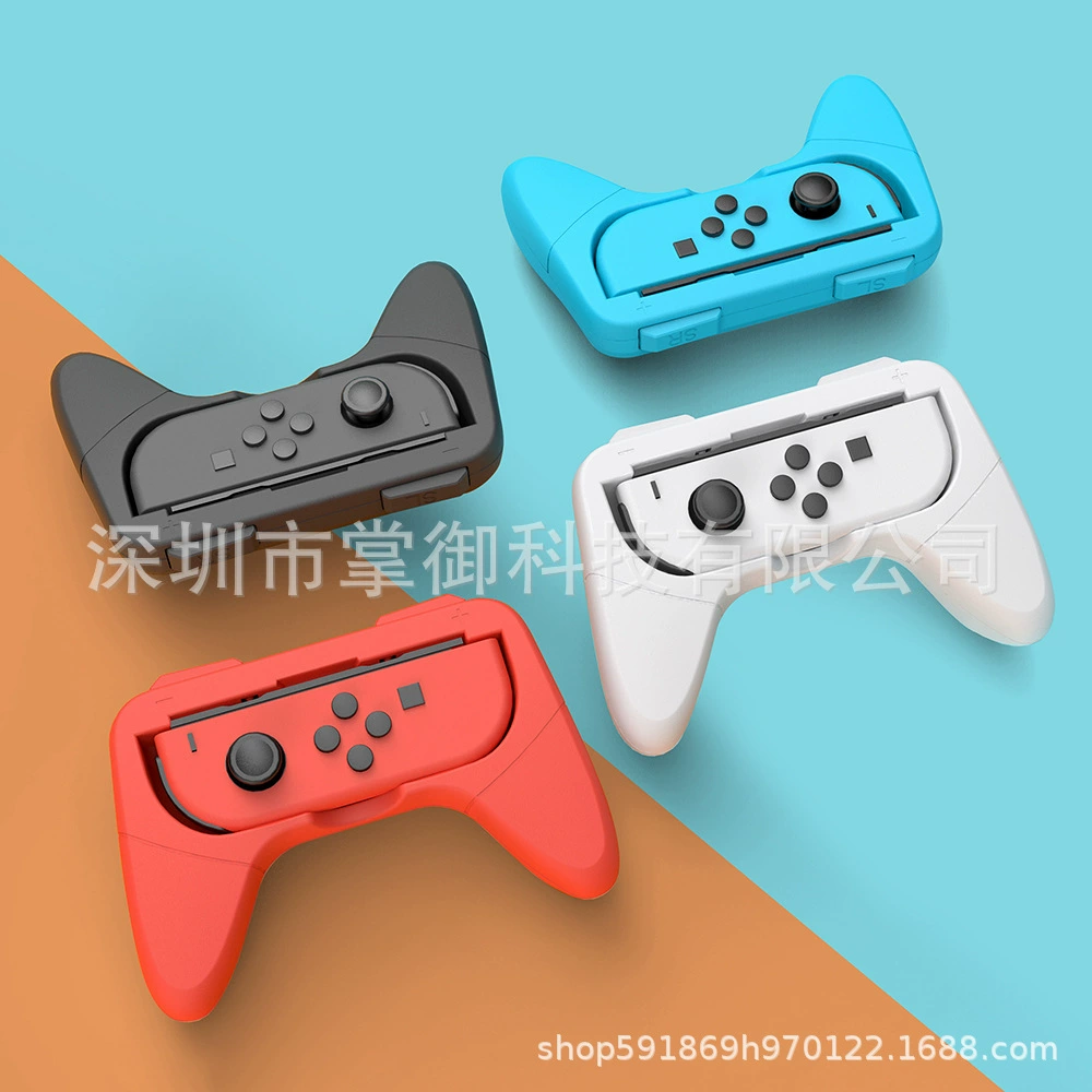 Подходящий держатель/хват для Nintendo Switch OLED с ручкой, крепление Joy-Con, геймпад