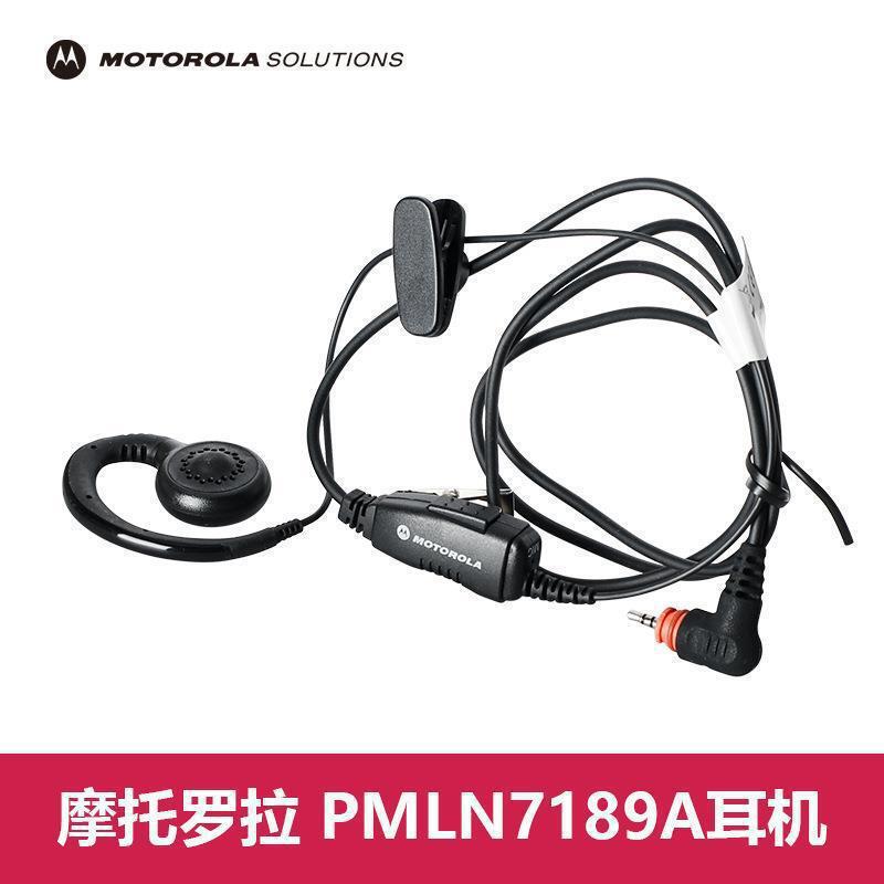 Original for Motorola SL1M/SL1K intercom headset SL1M/SL1K/PMLN7189A ear hook Original for Motorola SL1M/SL1K intercom headset SL1M/SL1K/PMLN7189A ear hook